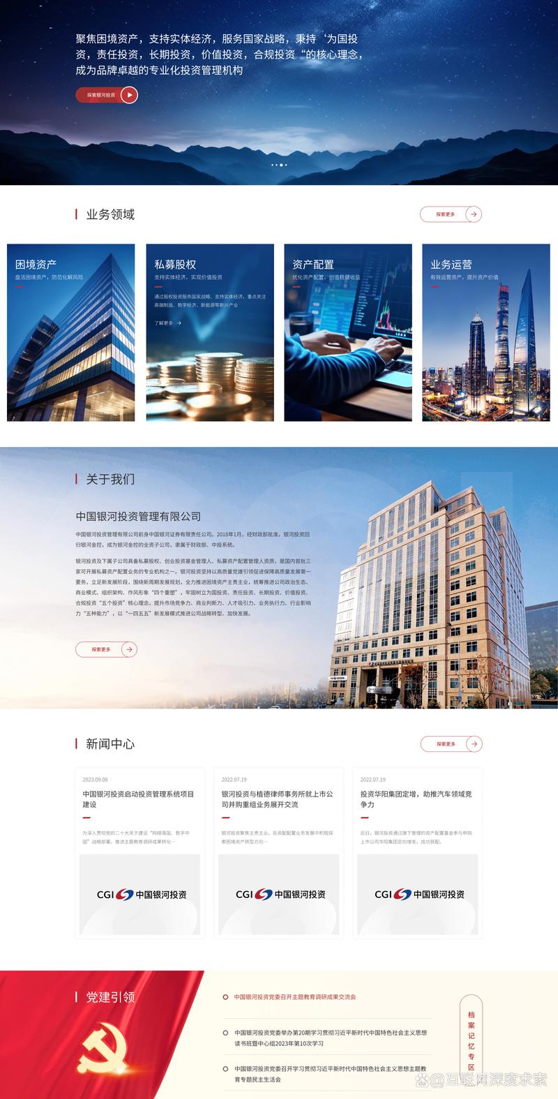 APP开发：挖掘营销新机遇